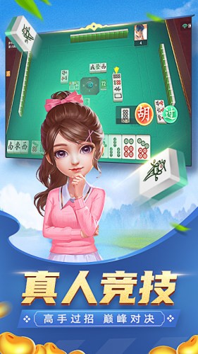 金猴爷棋牌娱乐免费下载