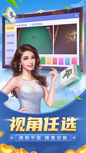 金猴爷棋牌娱乐免费下载