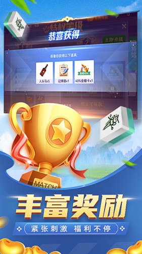 金猴爷棋牌娱乐免费下载
